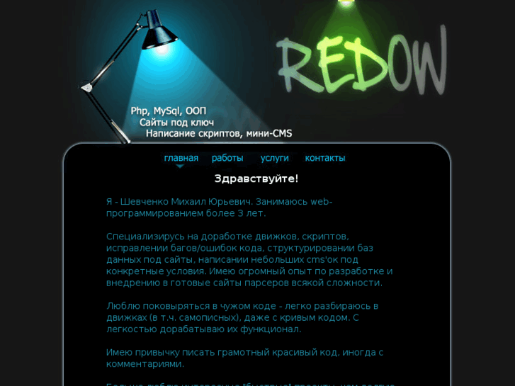 www.redow.org