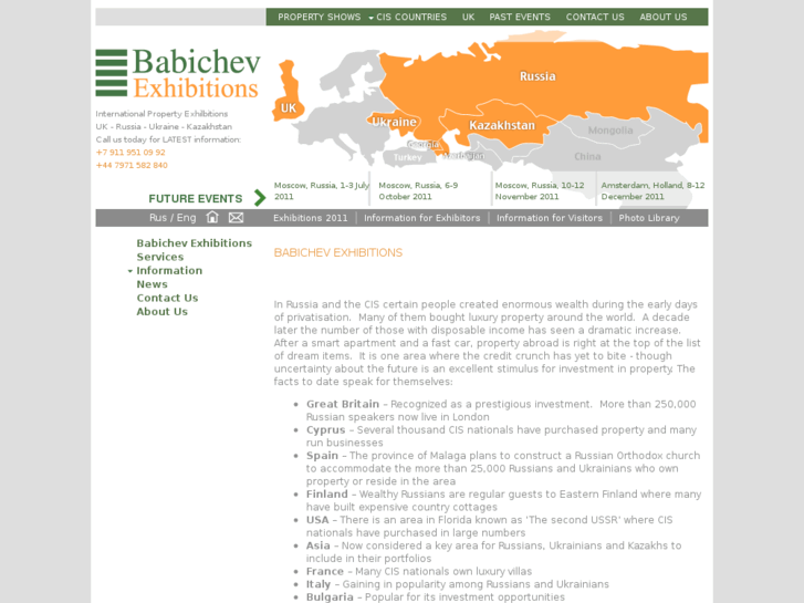 www.babichev.co.uk