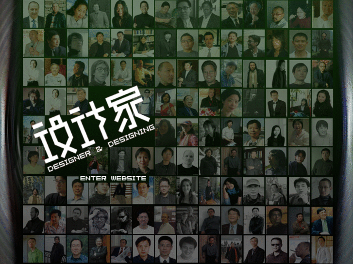 www.shshejijia.com