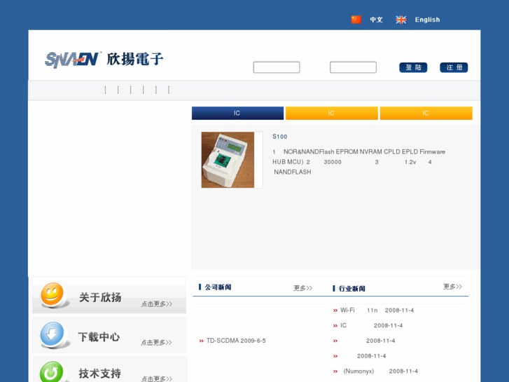 www.sinaen.com