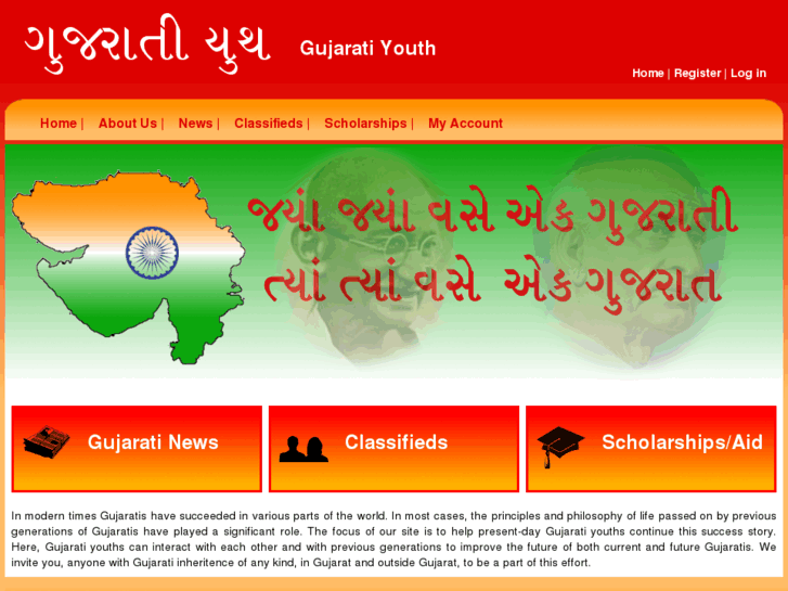 www.gujaratiyouth.com