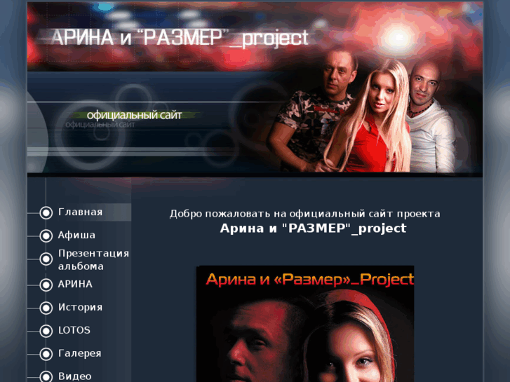 www.razmer-project.com
