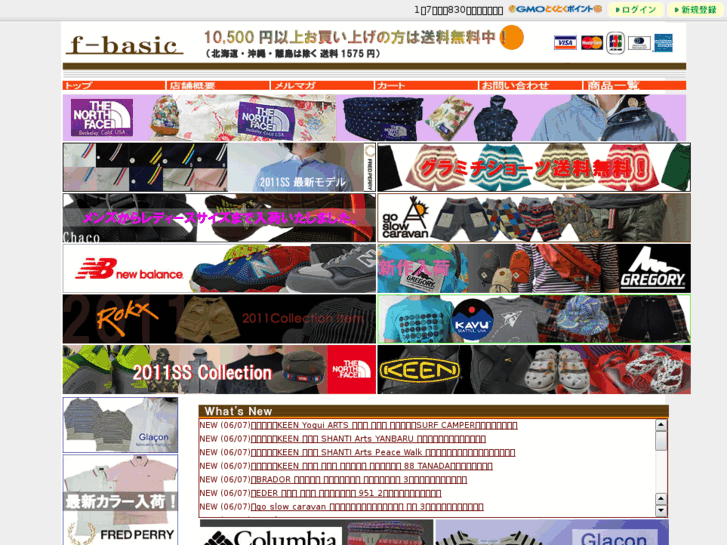 www.f-basic.com
