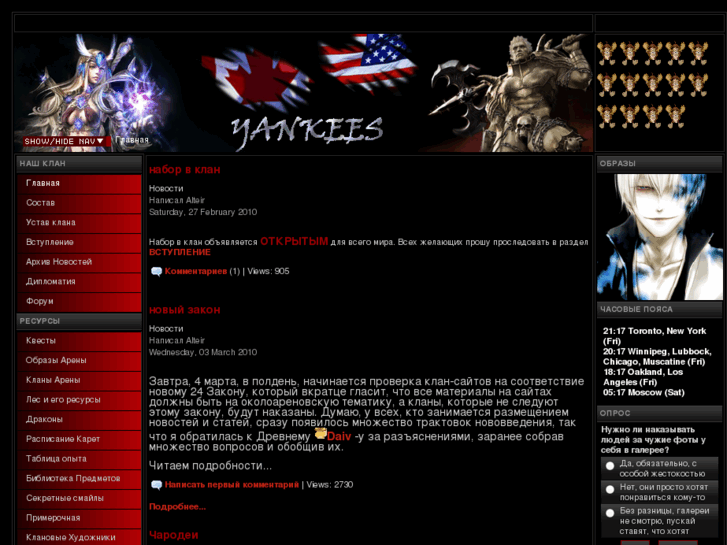 www.yankee-apeha.com