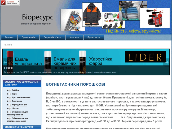 www.bioresurs.net