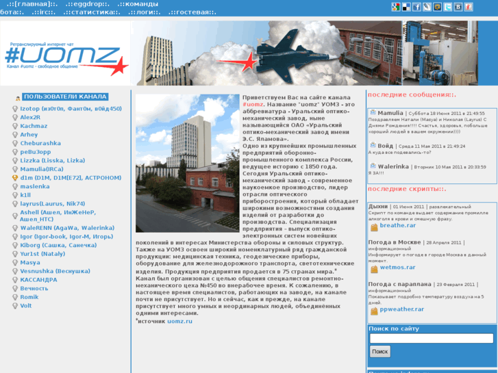 www.izdera.ru
