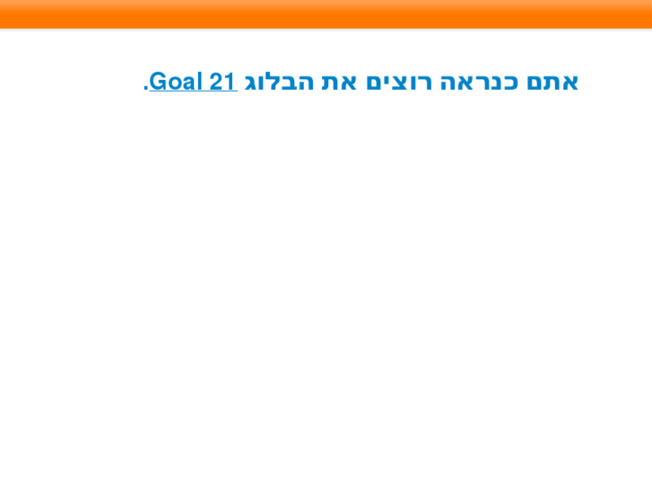 www.goal21.net