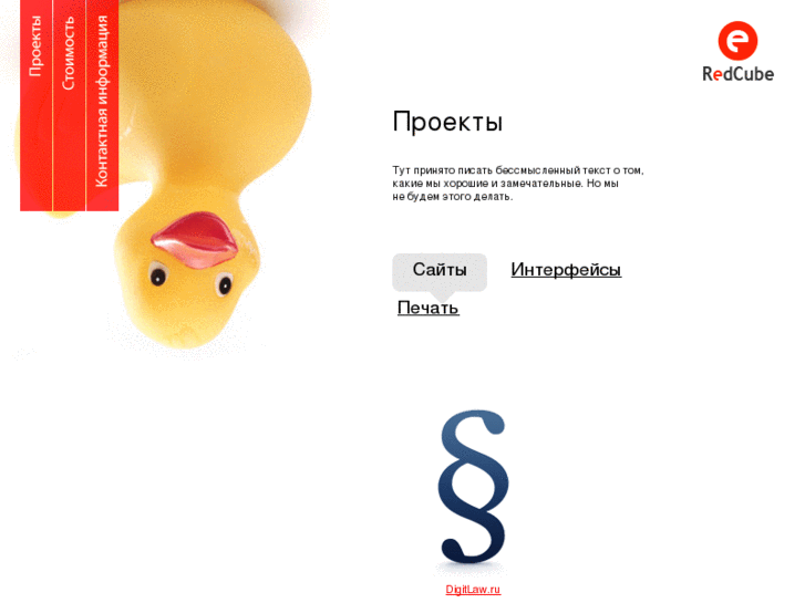 www.r3design.ru