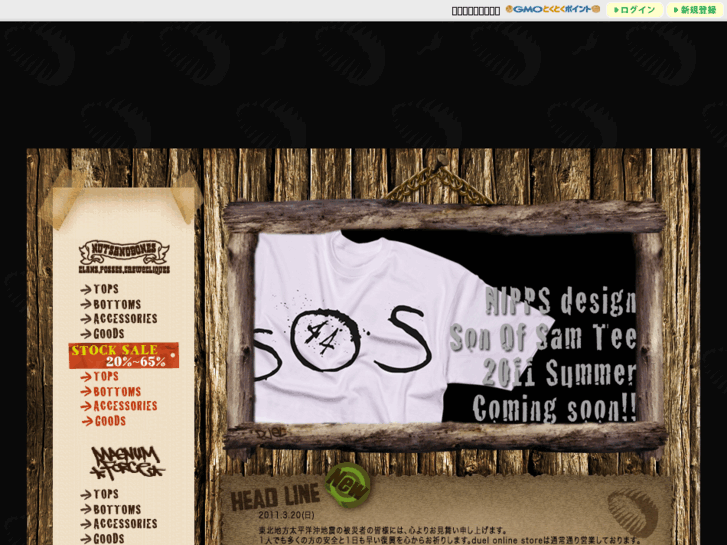 www.duel-tokyo.com