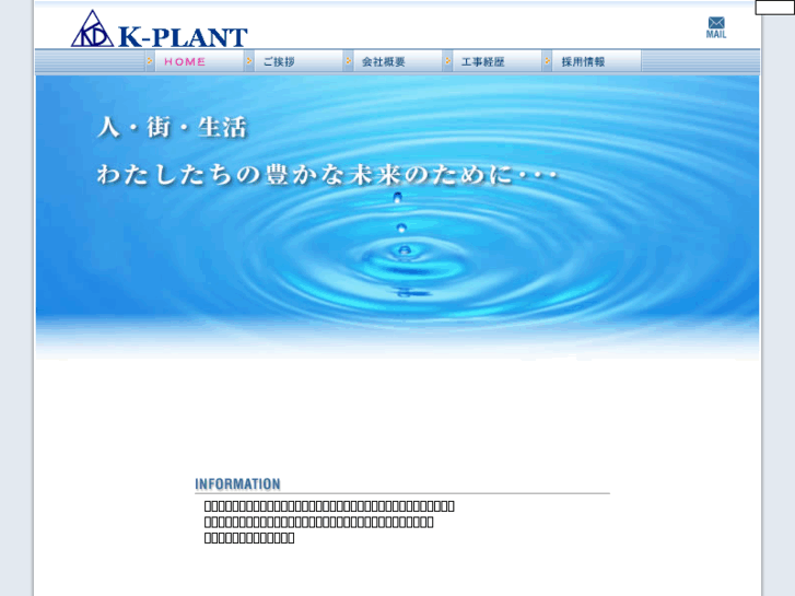 www.k-plant.com