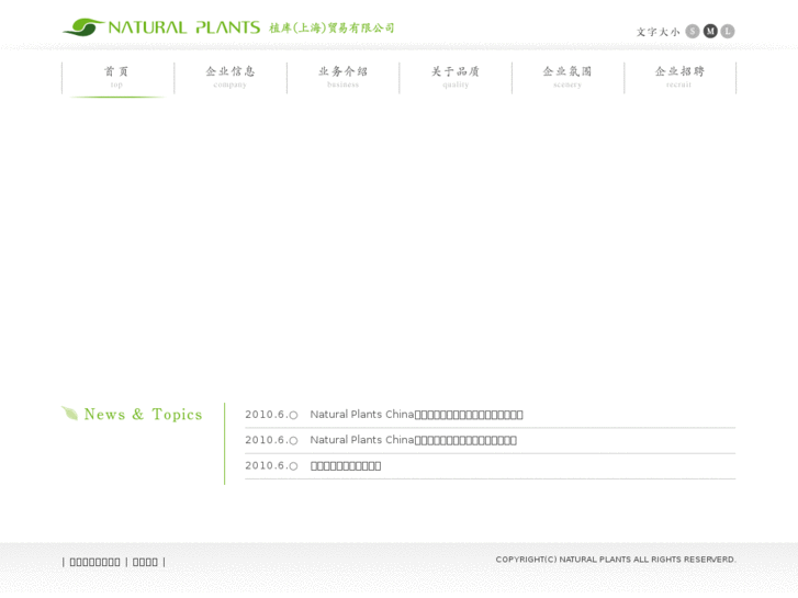 www.n-plants.asia