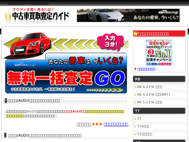 www.crowsmedia.jp