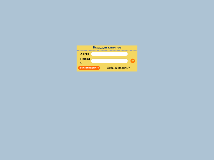 www.inet-ua.ws