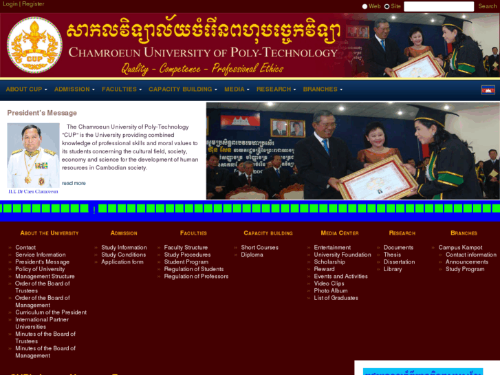 www.cup.edu.kh