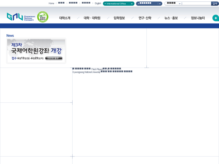 www.gnu.ac.kr