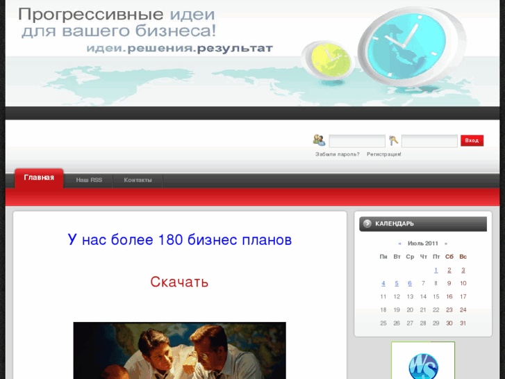 www.bizzoplan.info