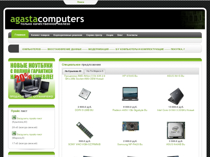 www.it-sib.com
