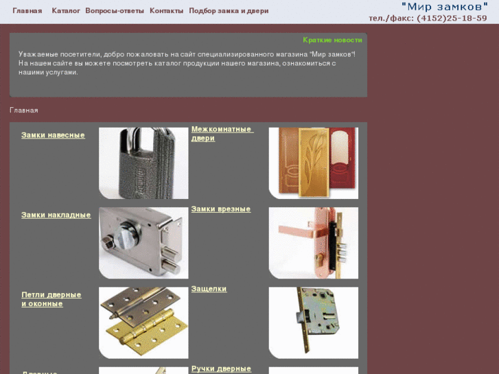 www.kamzamok.ru