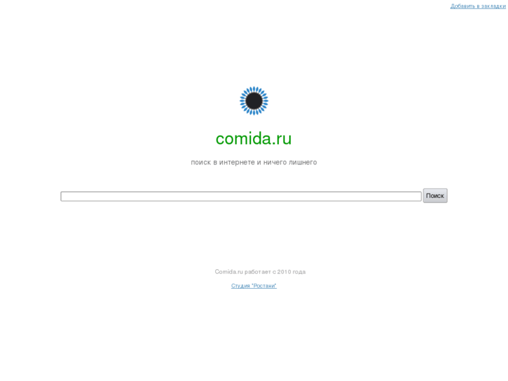 www.comida.ru