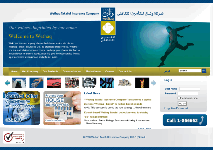 www.wethaq.com