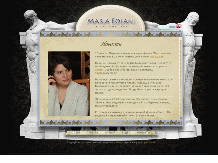 www.mariaeolani.com
