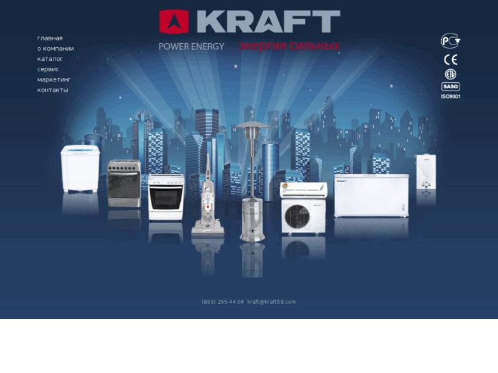 www.kraftltd.com