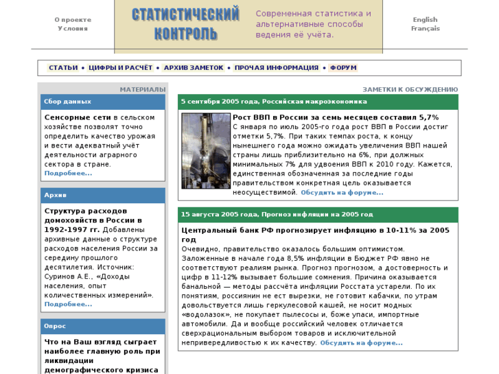 www.statrol.com