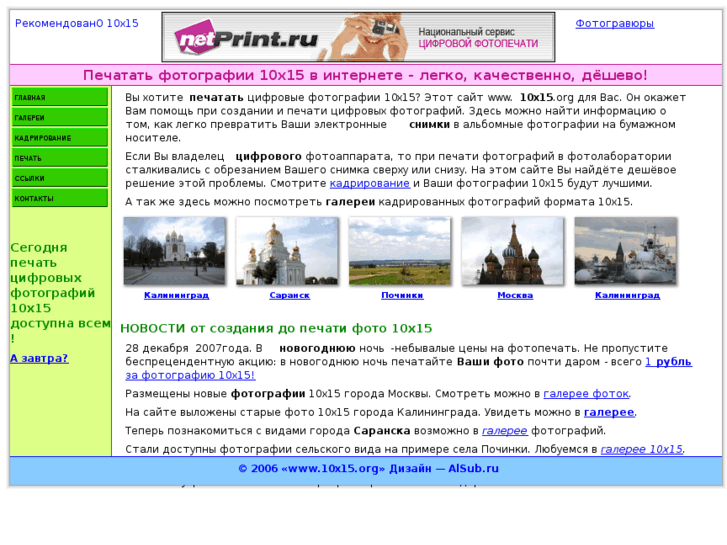 www.10x15.org