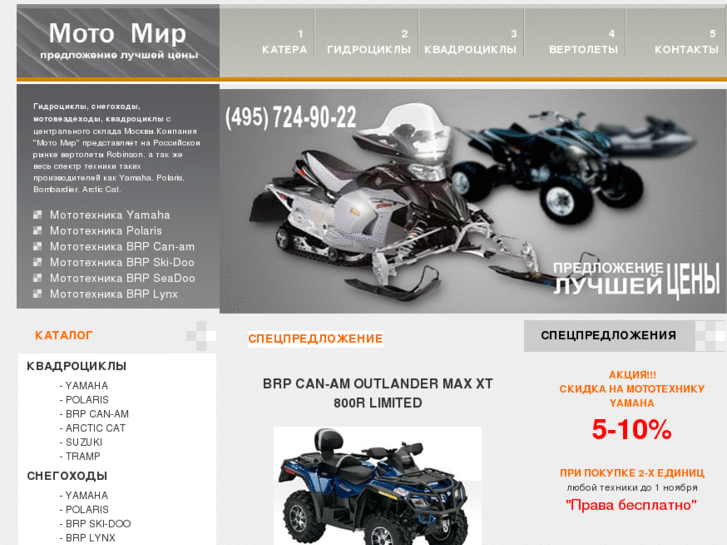 www.yamaha-center.ru