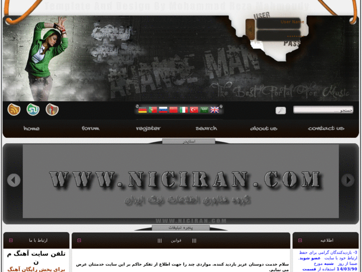 www.ahangeman.com