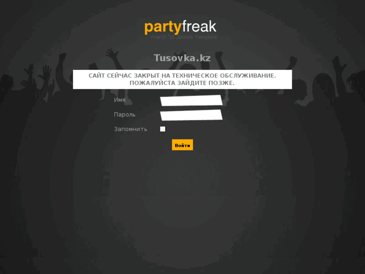 www.tusovka.kz