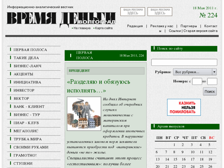 www.vrdengi.ru