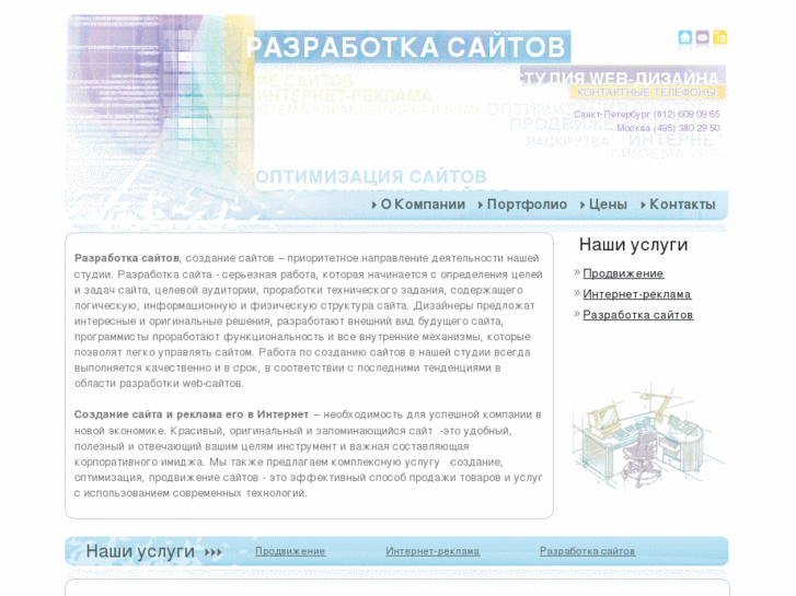 www.site-makeup.ru