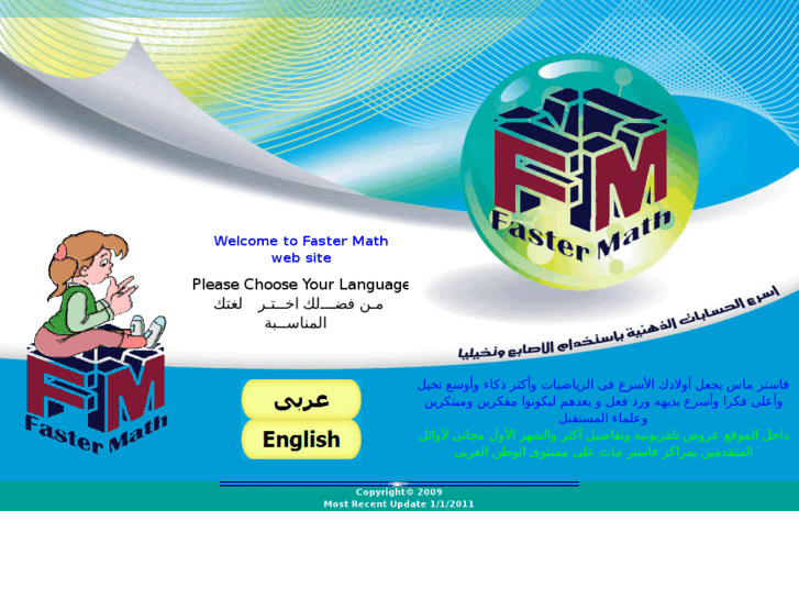 www.faster-math.com