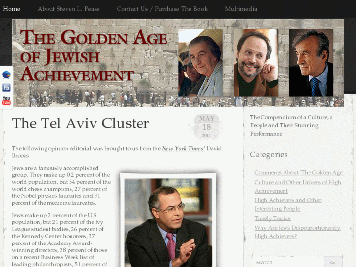 www.jewishachievementblog.com