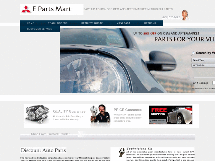 www.epartsmart.com