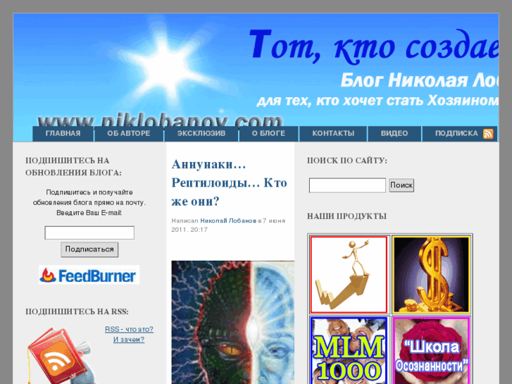 www.niklobanov.com