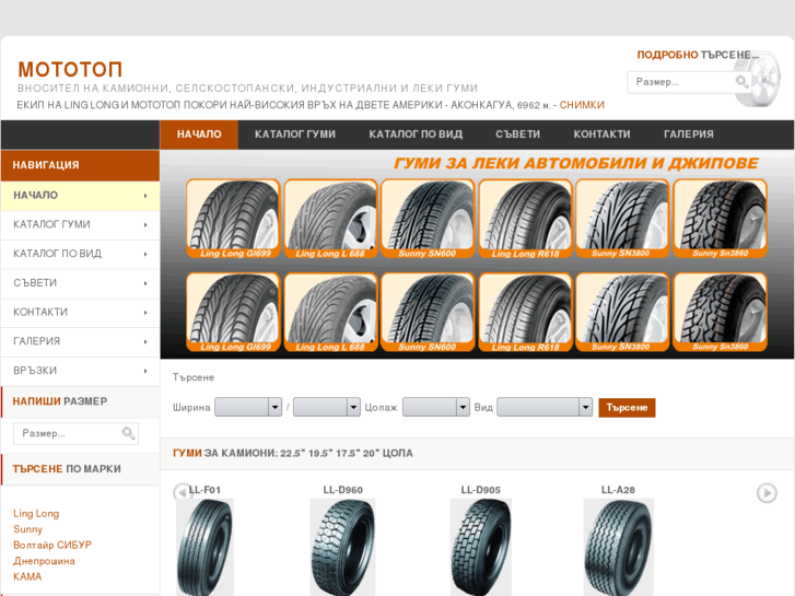 www.mototop.com