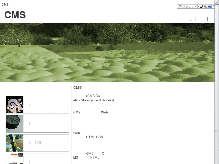 www.the-cms-system.com