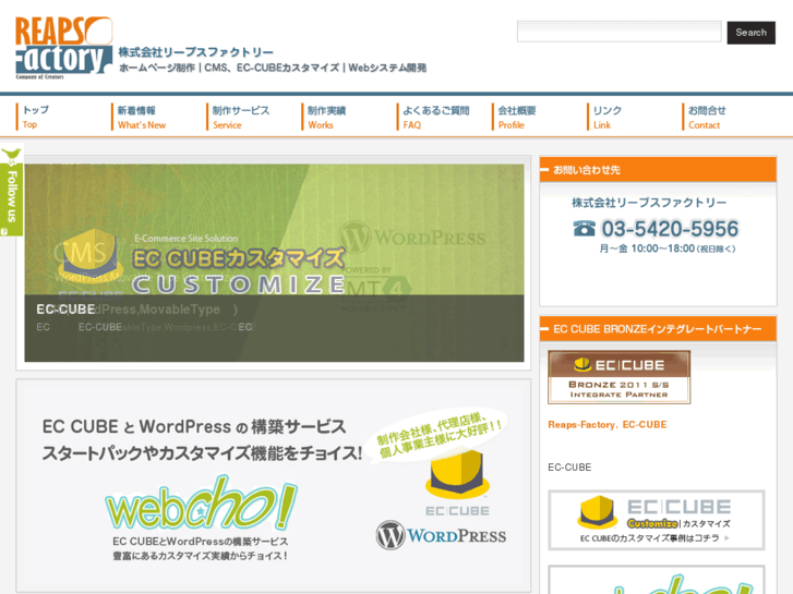 www.reaps-factory.com