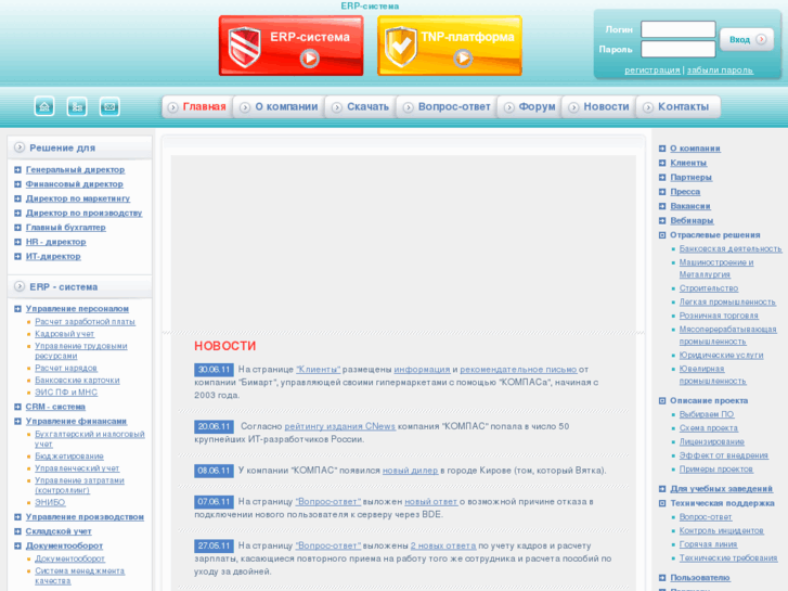 www.compas.ru