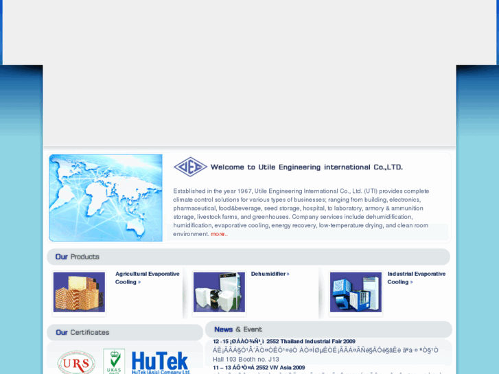 www.utile.co.th