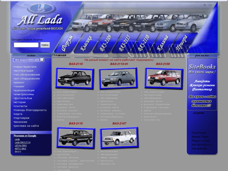 www.alllada.net