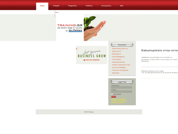 www.training.gr
