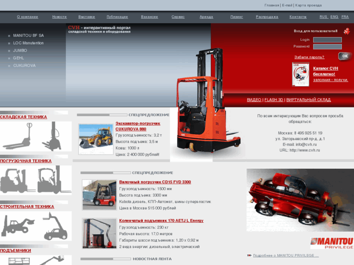 www.cvh.ru