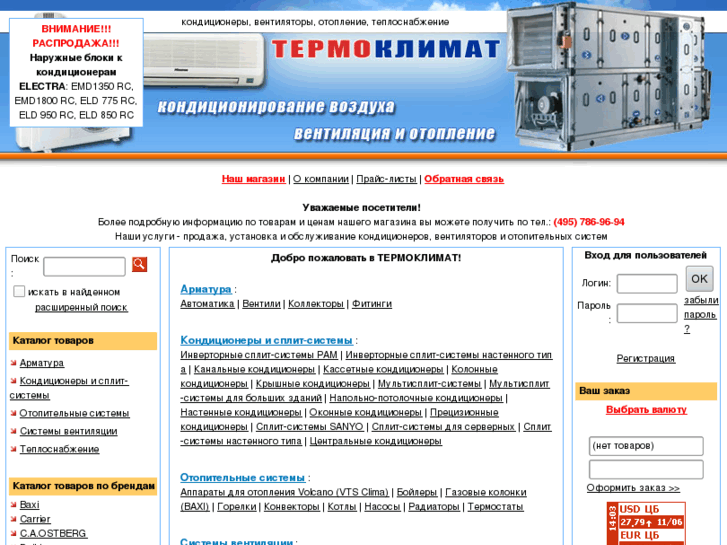 www.termoklimat.com