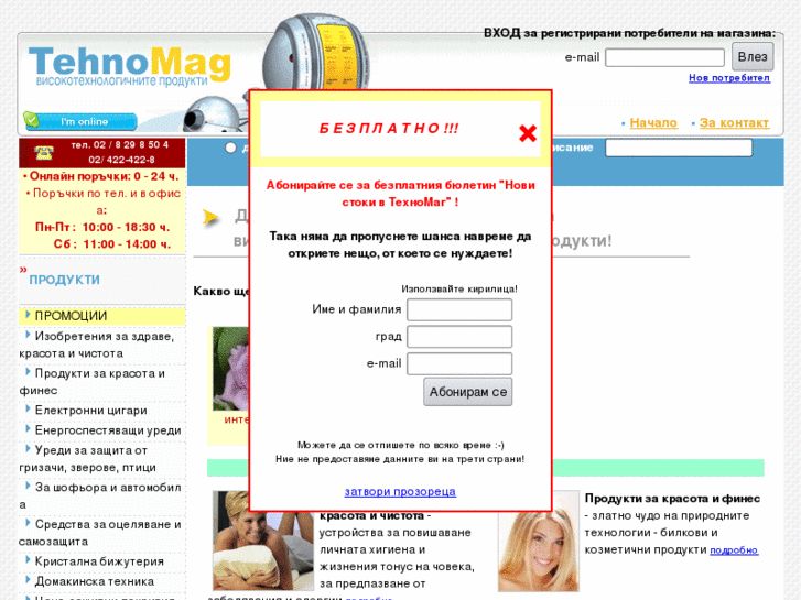 www.tehnomag.net