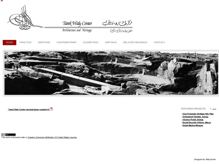 www.walycenter.org