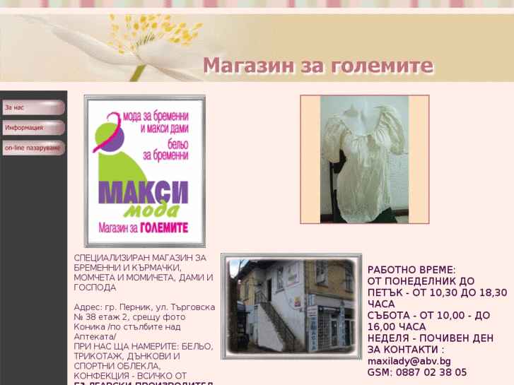 www.maximoda-pernik.com