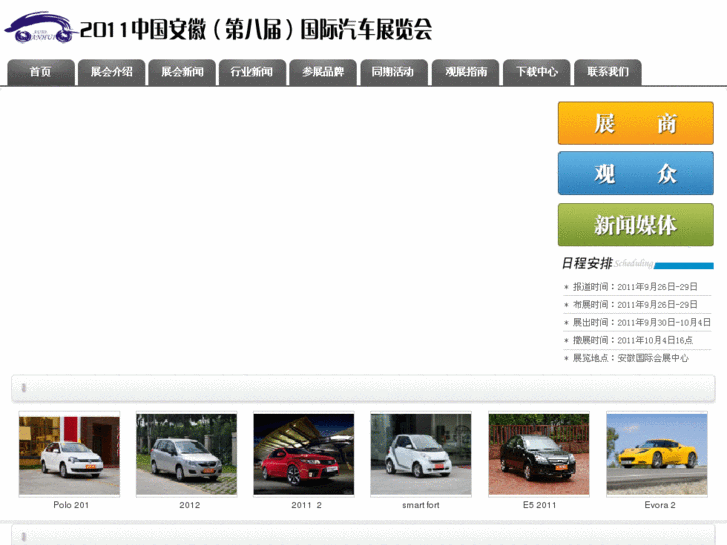 www.ahautoshow.com